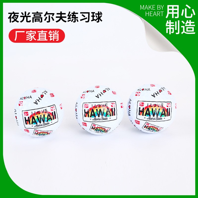 2019新款高尔夫整球印刷练习球 GOLFBALL 夜光高尔夫练习球图2