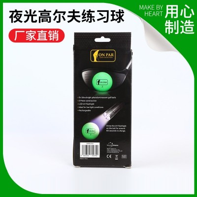 2019新款高尔夫夜光练习球 GOLFBALL 高尔夫练习球定制批发