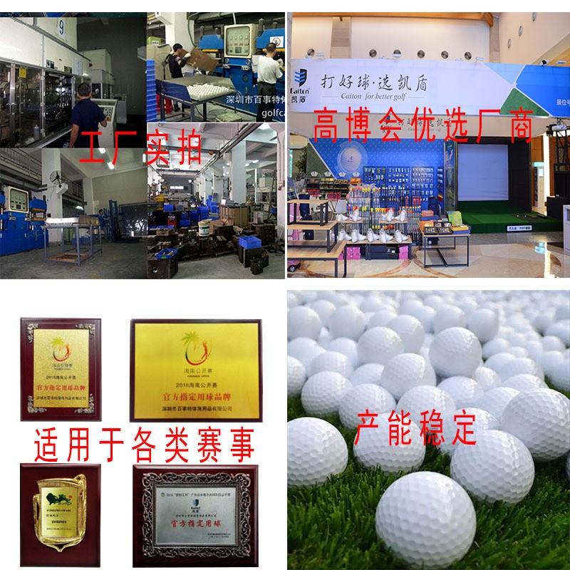 高尔夫两层三层四层五层比赛球源头厂家高尔夫练习球golf高尔夫球图5