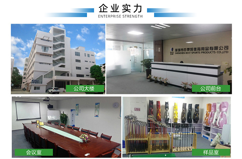 企业实力通用详情_13