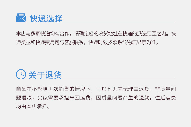 通用详情 (2)