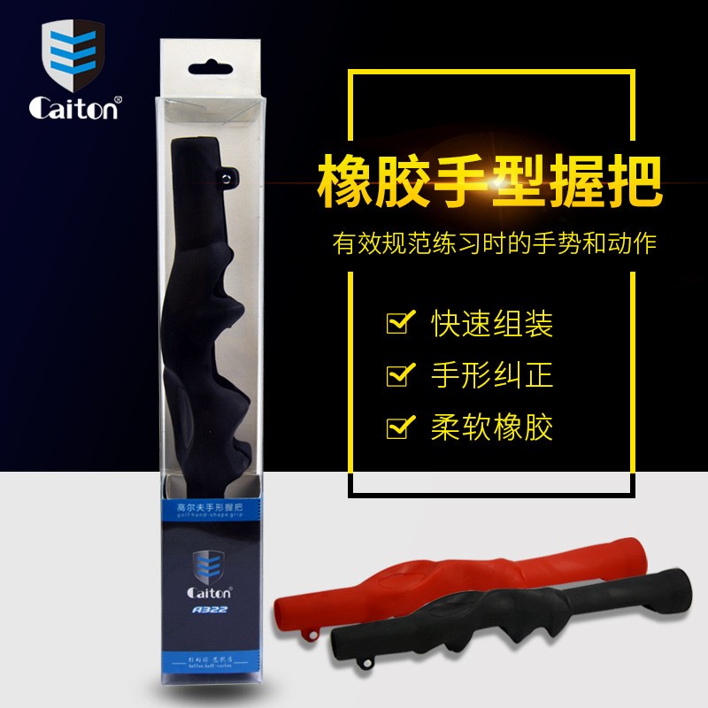 高尔夫握把工厂直供高尔夫球杆手型纠正握把高尔夫配件高尔夫用品图4