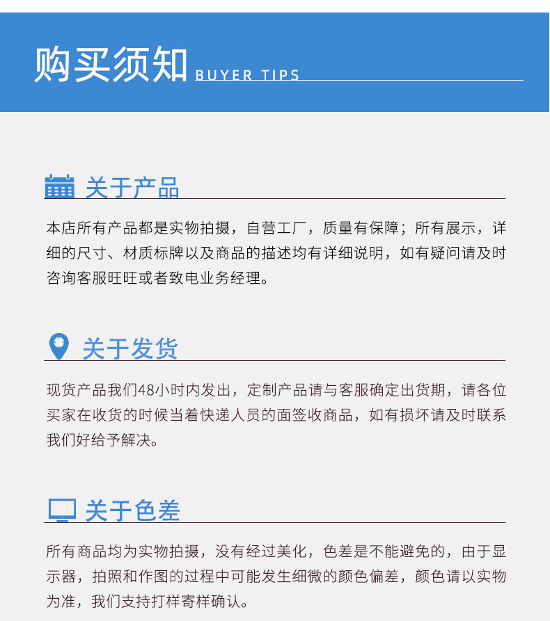 通用详情 (1)