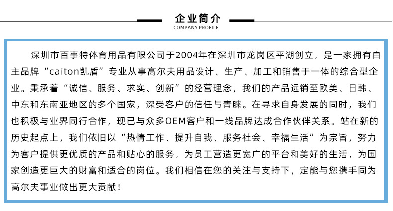 通用详情 (5)