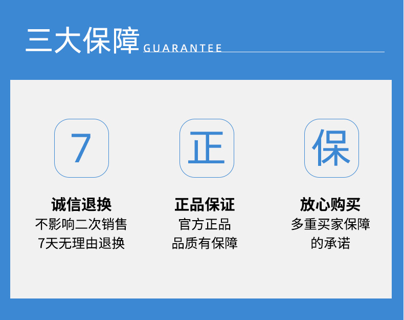 通用详情 (3)