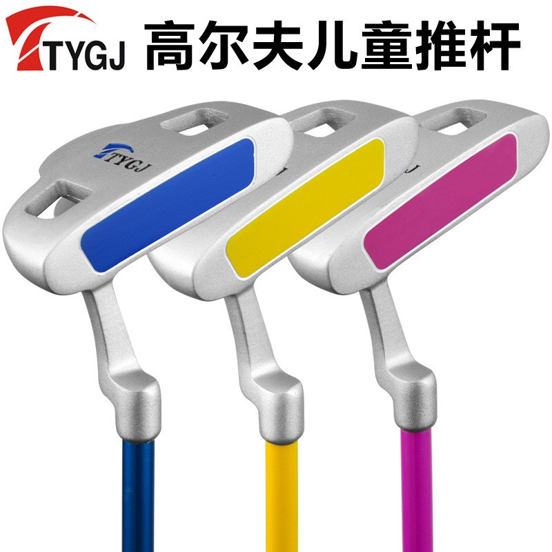 TTYGJ 新款高尔夫推杆 儿童球杆推杆 男女生球杆 儿童比赛练习杆图2