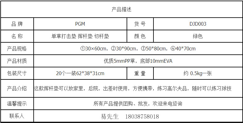 QQ截图20210604153943