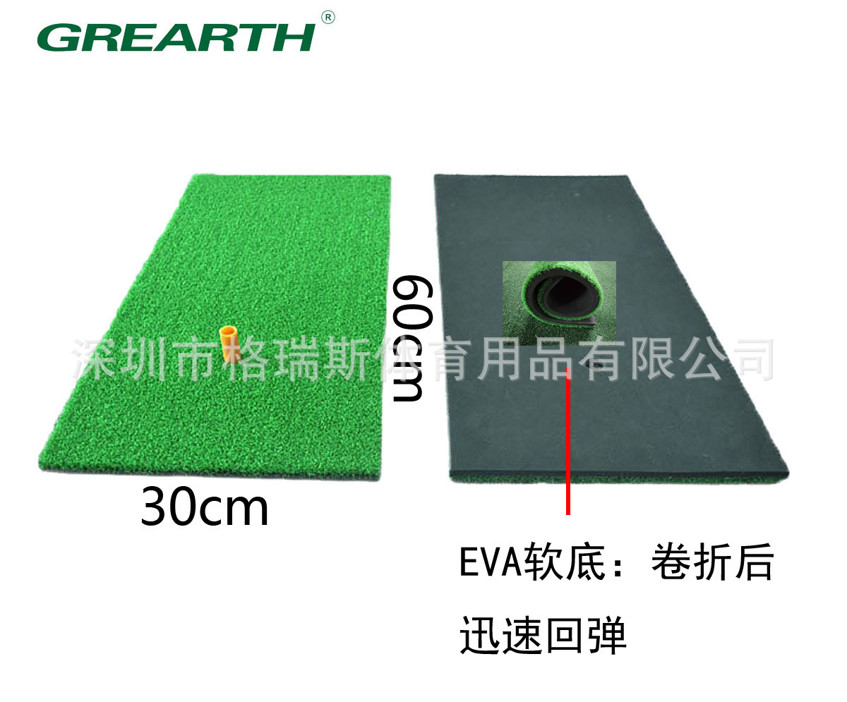 EVA软底