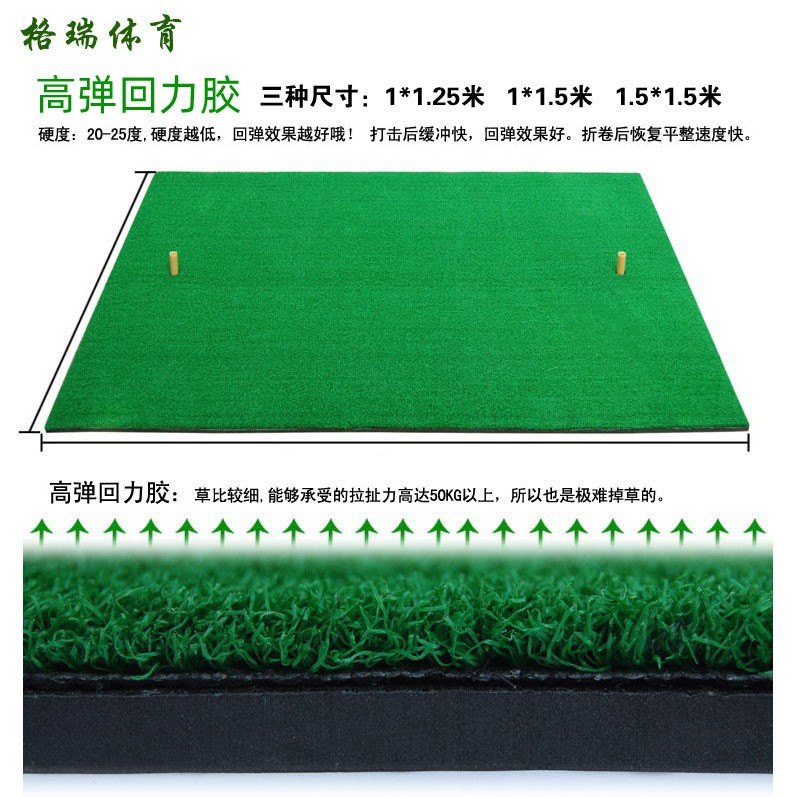 XYgolf配件练习网用品 户外挥杆练习器草垫 室内高尔夫打击垫图3