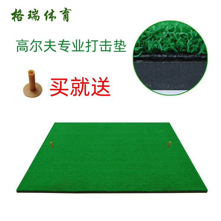 XYgolf配件练习网用品 户外挥杆练习器草垫 室内高尔夫打击垫图5