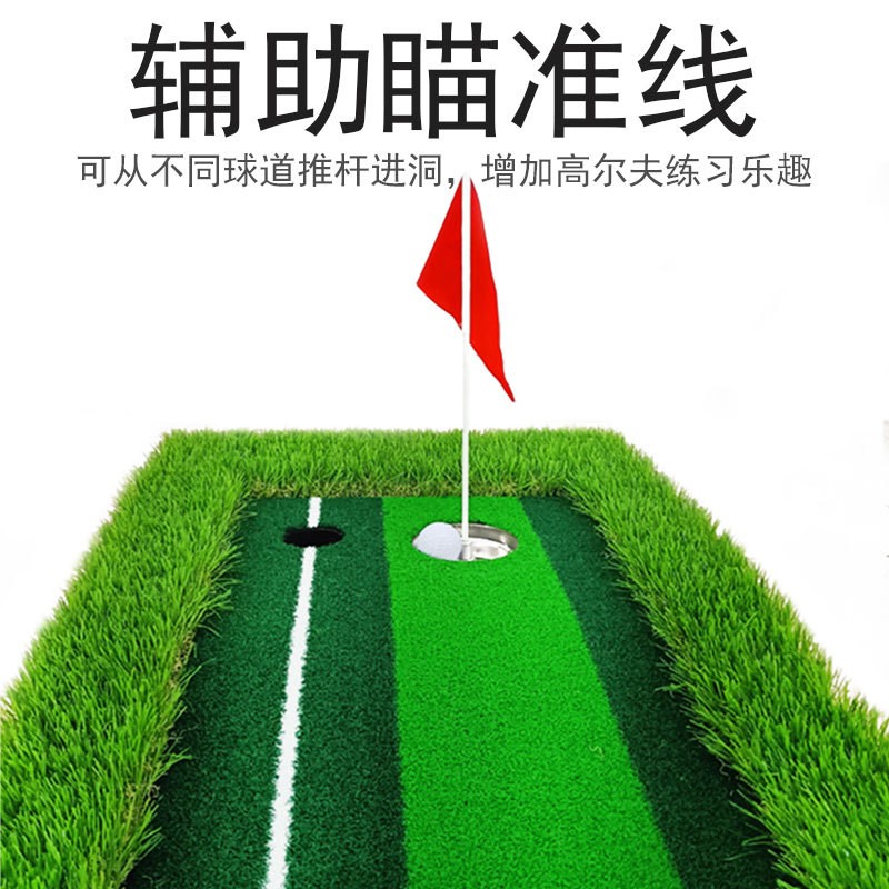 高尔夫推杆练习器模拟室内果岭个人练习毯轨道golf用品 打击垫图4