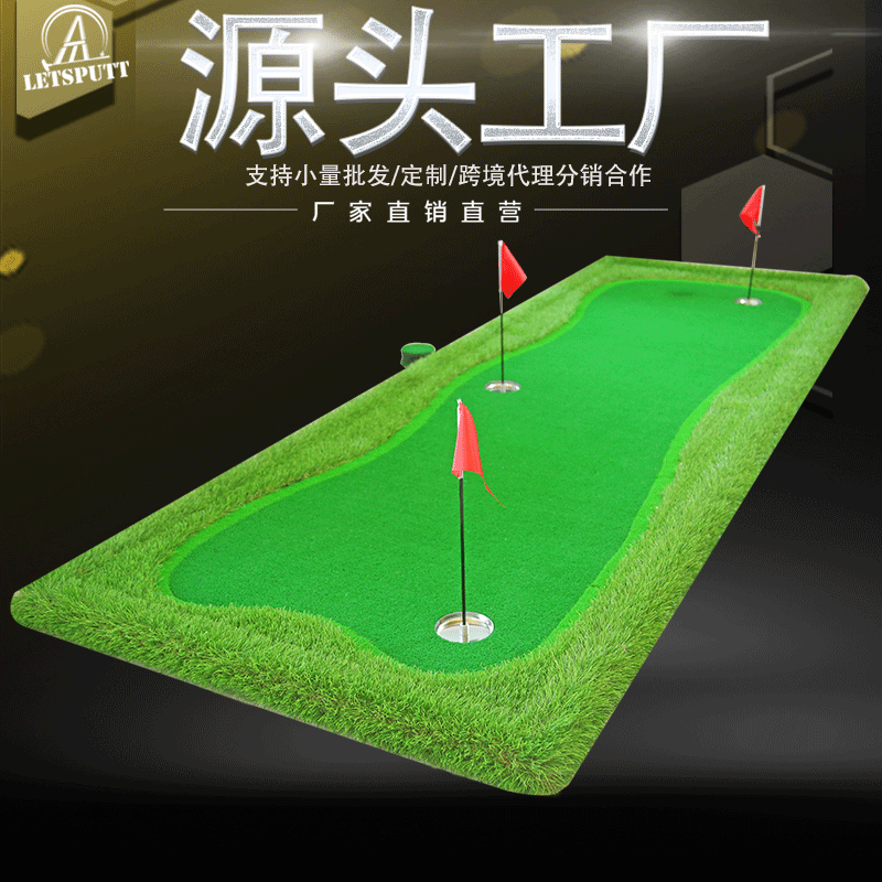 室内高尔夫果岭推杆练习器人造果岭练习垫子高尔夫厂家golf全套装图2