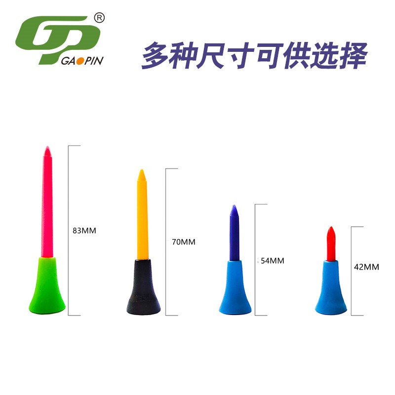 亚马逊礼品 高尔夫 双层球钉 橡胶套塑胶TEE 高尔夫球场用品