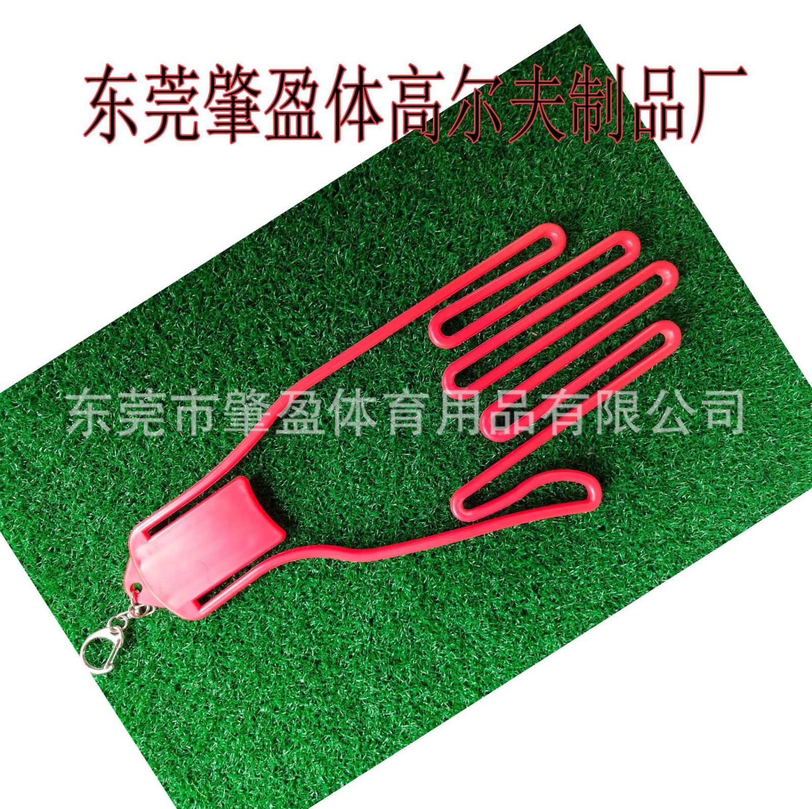 厂家现货高尔夫手套架； 手套撑 手套支架 golf用品 可做logo图2