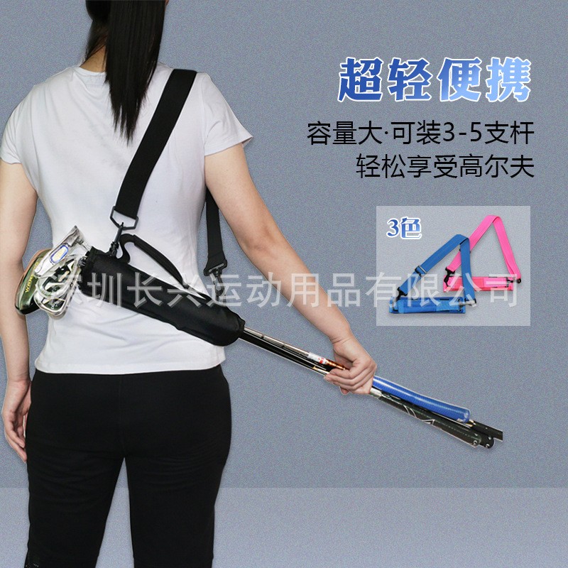 跨境热销 高尔夫握片式小练习袋 简易便携可带3-4支杆半套枪包图3