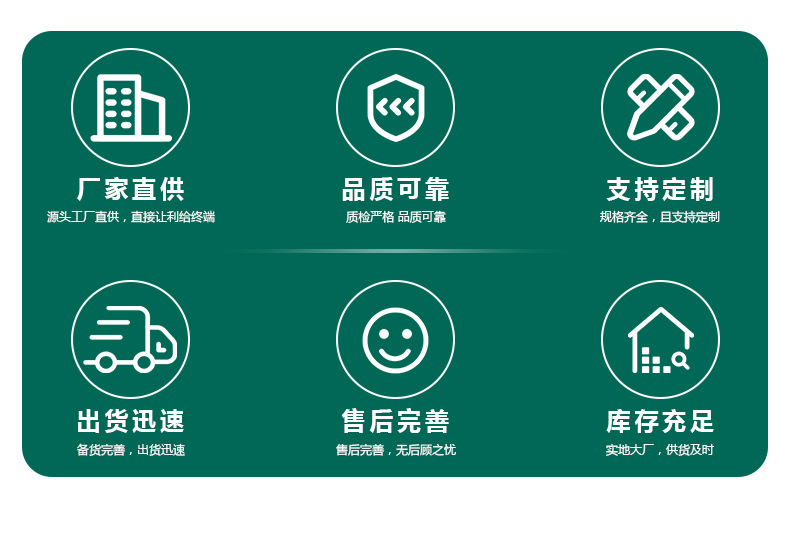 公司介绍_01