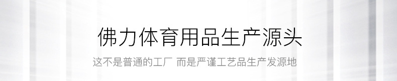 球包内页_14