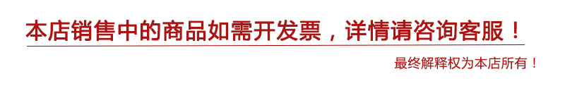发票问题