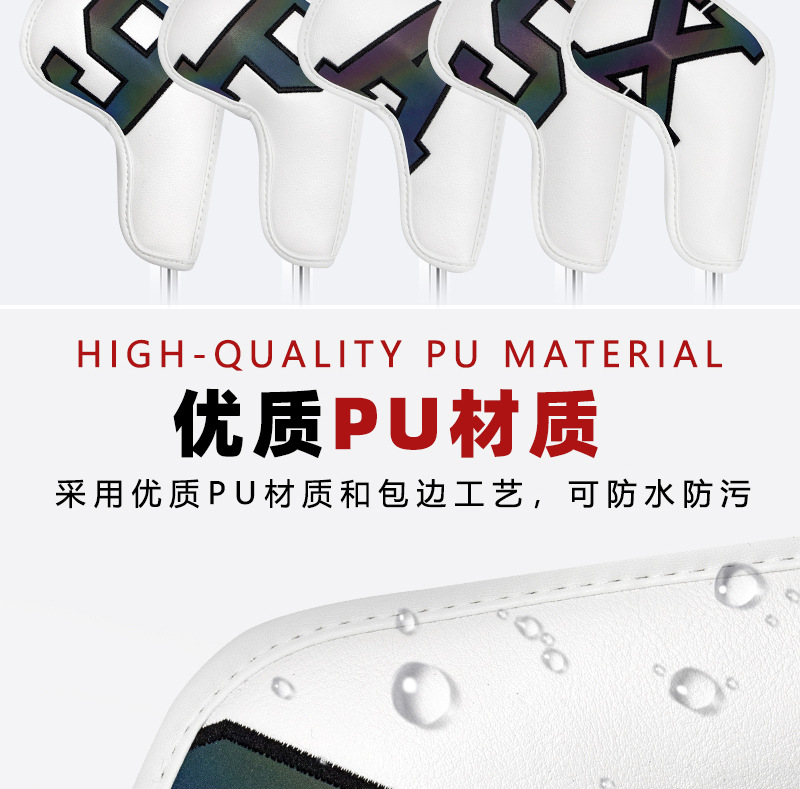 白色炫彩详情1_04