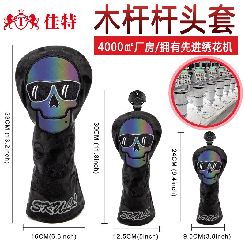 骷髅头高尔夫球杆套全套铁杆一号球道小鸡腿木杆推杆保护帽套工厂图2