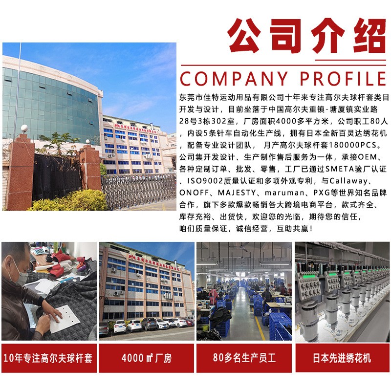 骷髅头高尔夫球杆套全套铁杆一号球道小鸡腿木杆推杆保护帽套工厂图4