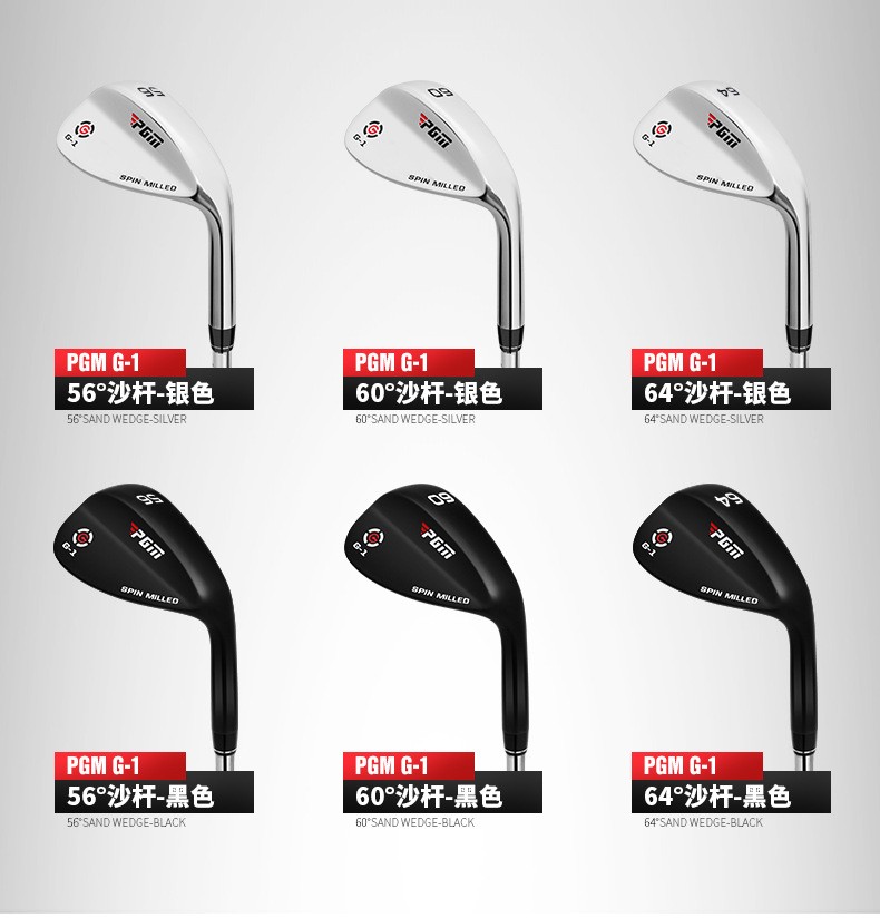 PGM高尔夫球杆沙杆切杆50°/52°/54°/56°/58°/60°/62°/64°图5