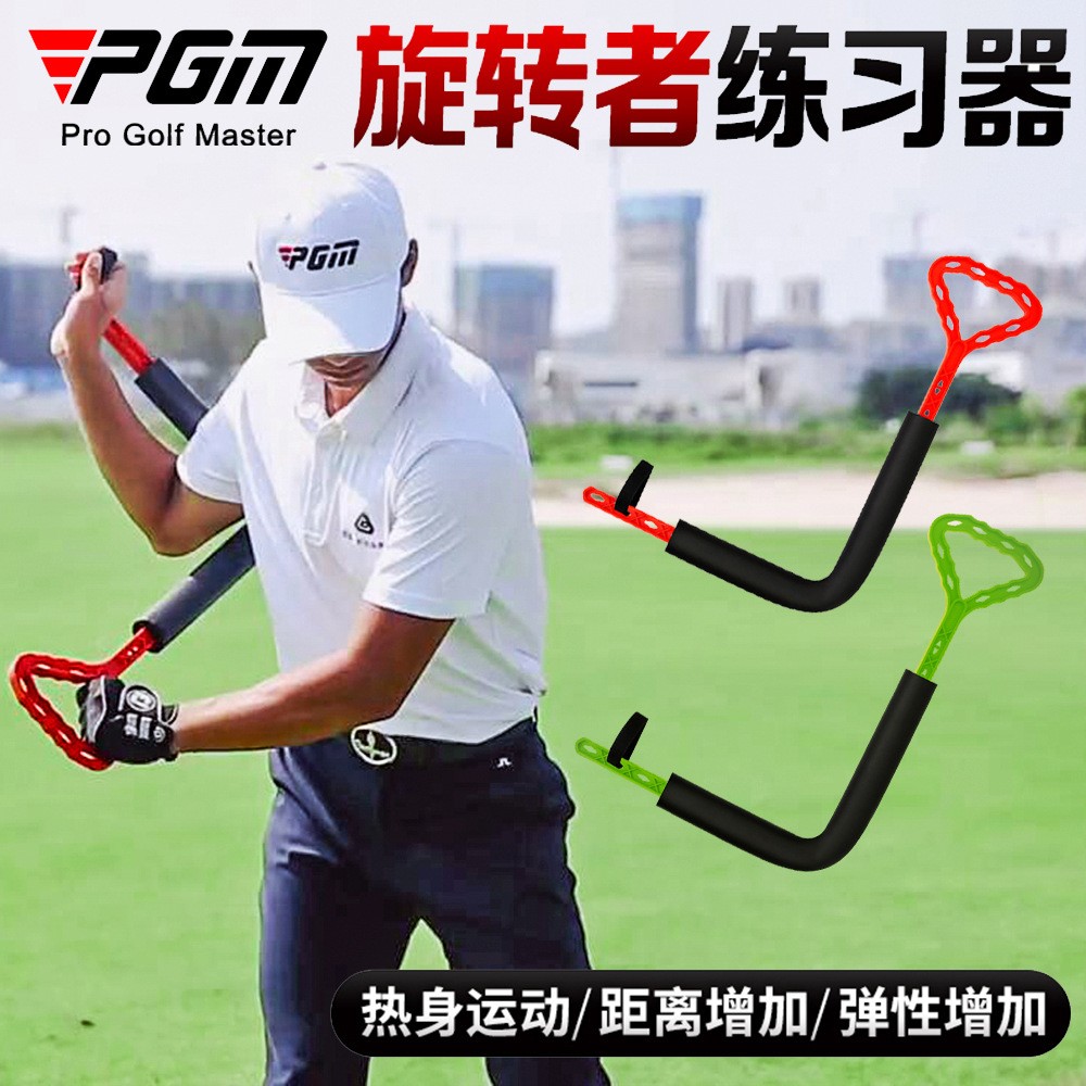 PGM 高尔夫旋转挥杆练习器 右肘贴腰转腰 提高挥速纠正姿势 工厂图5