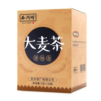 西湖牌大麦茶浓香型原味独立包装小袋泡茶包花茶正品