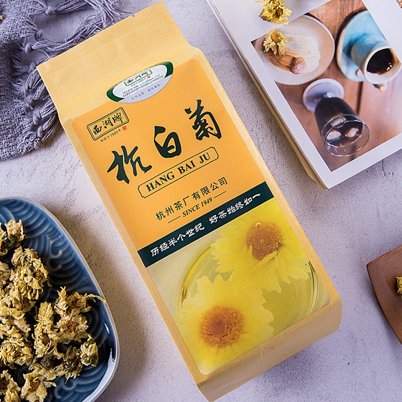 西湖牌花草茶正宗桐乡特级杭白菊菊花茶凉茶搭配枸杞龙井可冷泡图5
