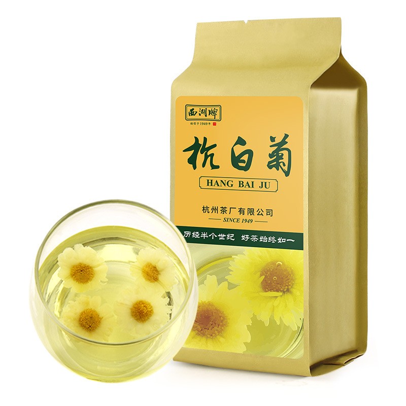 西湖牌花草茶正宗桐乡特级杭白菊菊花茶凉茶搭配枸杞龙井可冷泡图4