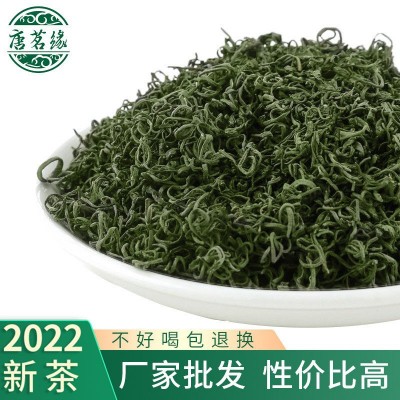 2022年新高山云雾绿茶 浙江产地批发日照散装500g茶叶批发散装