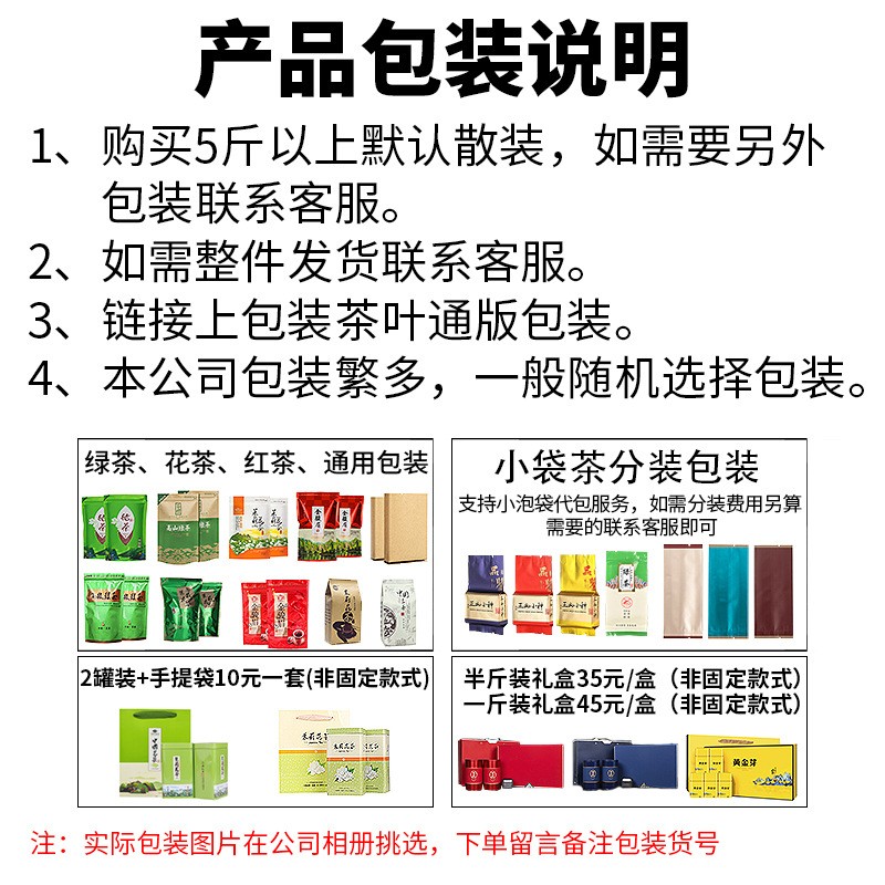 2022年新高山云雾绿茶 浙江产地批发日照散装500g茶叶批发散装图3