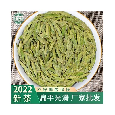 2022明前绿茶 杭州头采茶叶 浙江原产地茶 批发大佛浓香龙井新茶