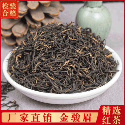 2022年红茶 产地批发散装金俊眉茶叶浓香正山小种 厂家金骏眉红茶