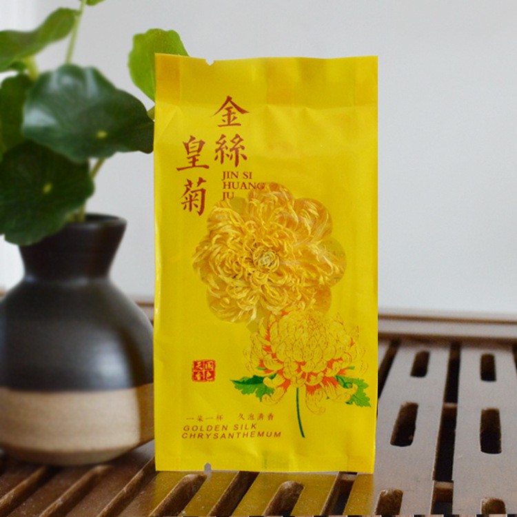 安徽菊花茶黄山金丝皇菊批发礼盒装一朵一杯大朵黄菊花茶一件代发图3
