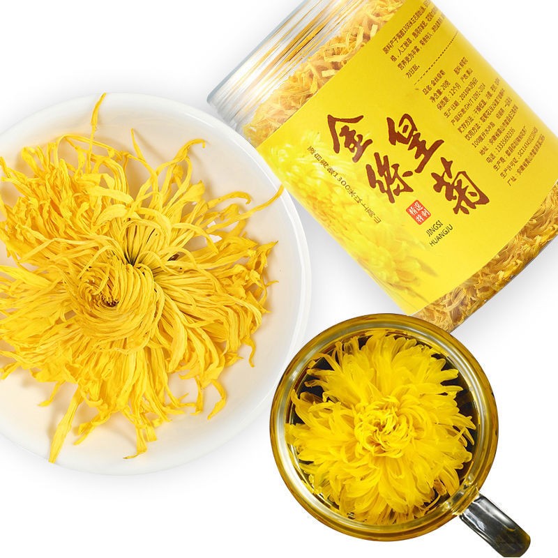 2021年黄山 金丝皇菊 黄菊花茶 罐装20克 花草茶 菊花 批发图4