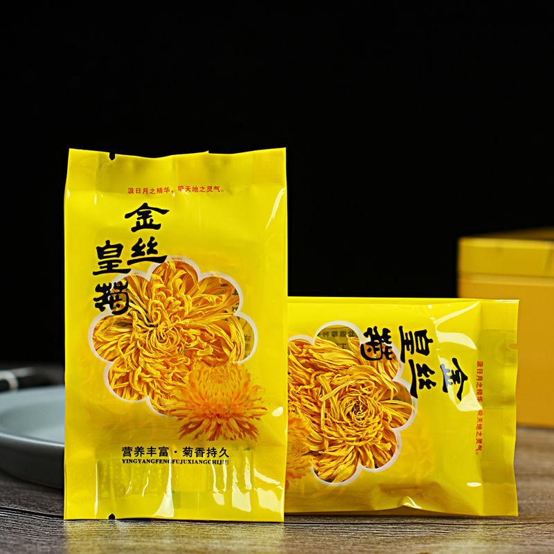 厂家直供原产地黄山菊花徽州皇菊婺源皇菊小黄菊花茶散称包邮批发