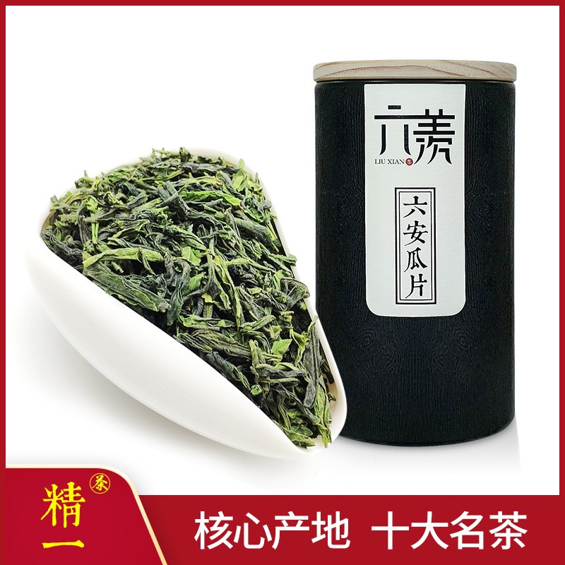 2022年新茶 六安瓜片 原产地厂家直销绿茶100克罐装