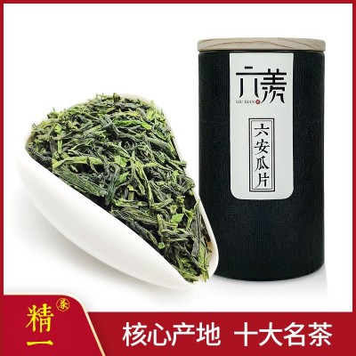 2022年新茶 六安瓜片 原产地厂家直销绿茶100克罐装