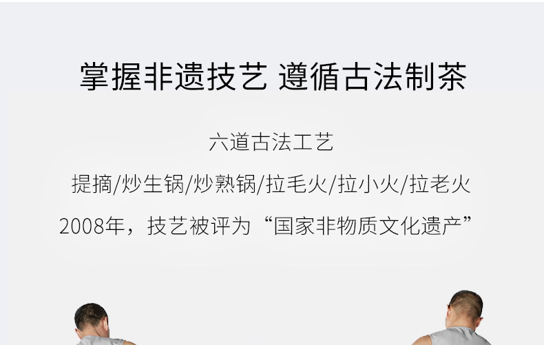 瓜片精品_06