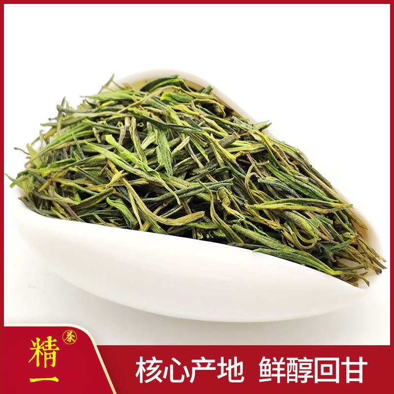 2022年新茶上市 中国历史名茶 霍山黄芽 核心原产地厂家直销 黄茶