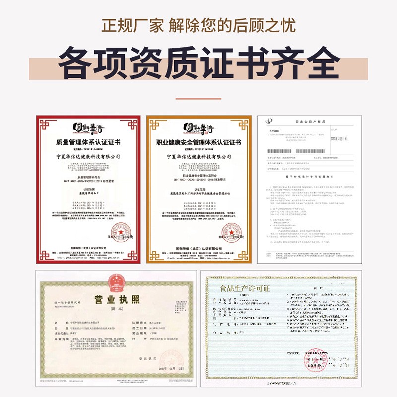 宁夏枸杞新货大颗粒250g瓶装罐装特级枸杞子厂家批发袋装苟杞图4