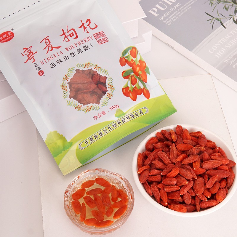 正品宁夏特级枸杞子250g天然枸杞茶特级枸杞免洗小包装图4