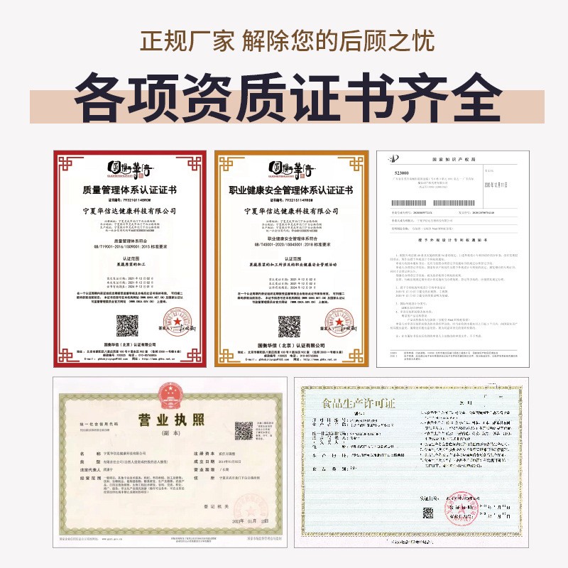 枸杞宁夏特级枸杞子40斤中果泡茶泡水厂家批发一箱批发产地直供图4