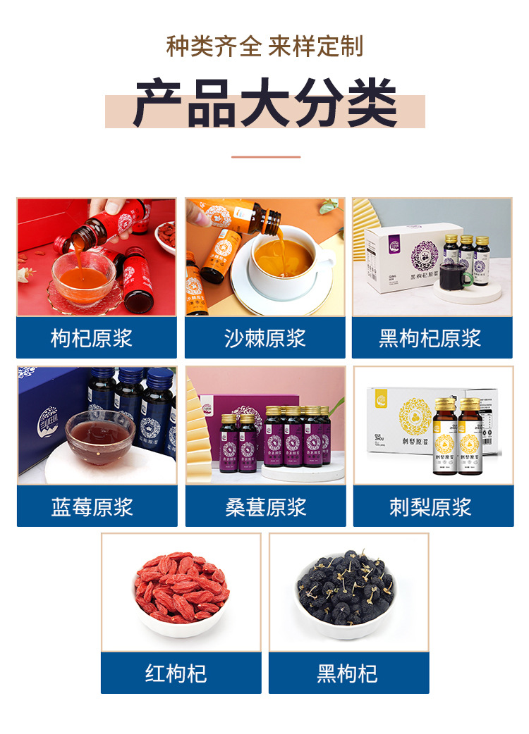 一箱枸杞枸杞_15