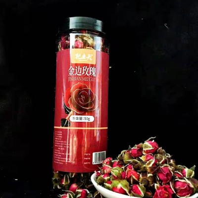 云南金边玫瑰花茶 杞老头金边玫瑰50g/罐