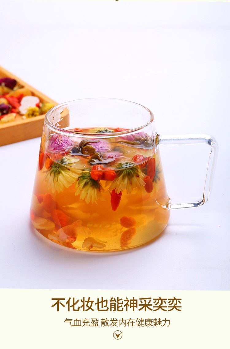 玫瑰八宝茶礼盒 杞老头竹韵840g/盒图4