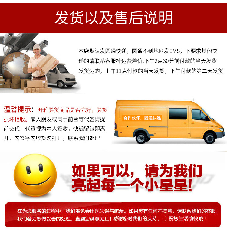 内贸20kg详情_08