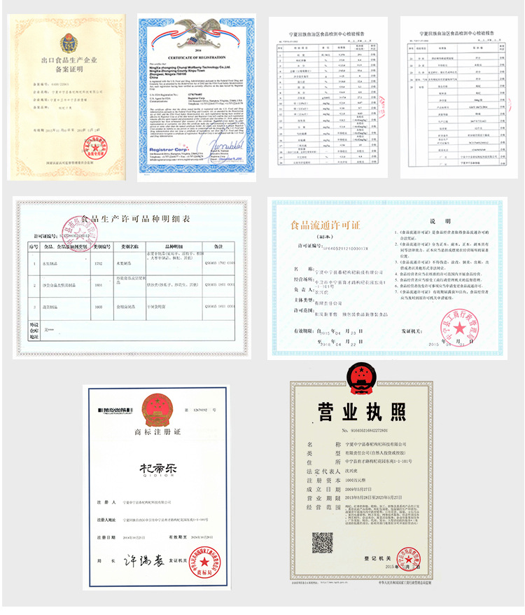 内贸20kg详情_07