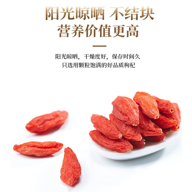 厂家贴牌代工OEM宁夏中宁枸杞 特级红枸杞500g 枸杞子散装批发图2